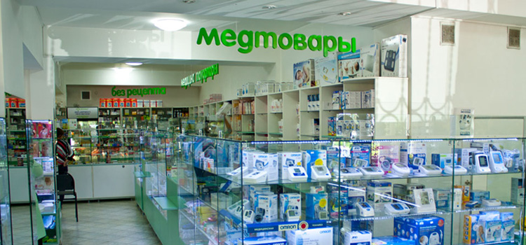Интернет Магазин Аптека Алматы