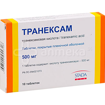 Транексам 500мг (транексамовая кислота) №10 таблетки ...