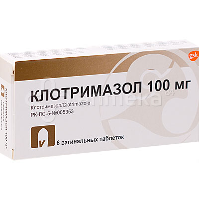 Клотримазол 100мг №6 вагинальные таблетки / Суппозитории, крема ...
