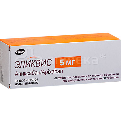 Эликвис 5мг (апиксабан) №60 таблетки / Антитромботические / Лекарства ...