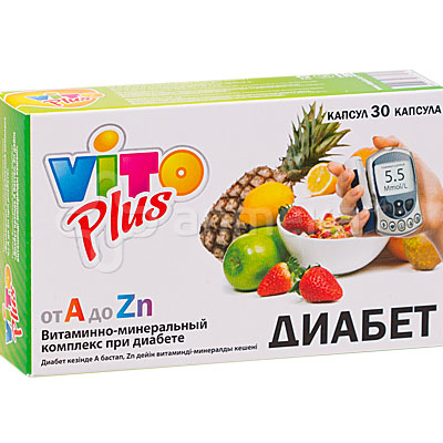 Вито плюс при диабете от А до Zn №30 таблетки / Витамины в комплексе ...