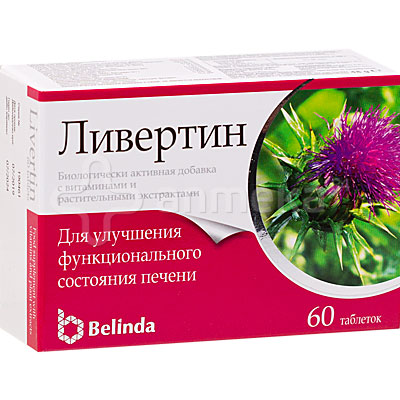 Ливертин №60 капсулы / Печеночные и желчегонные / БАДы / Желудочно ...