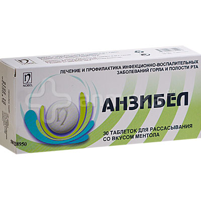 Анзибел со вкусом ментола (хлоргексидин) № 30 таблетки для рассасывания ...