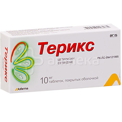 Аллегро 180 Таблетки От Аллергии – Telegraph