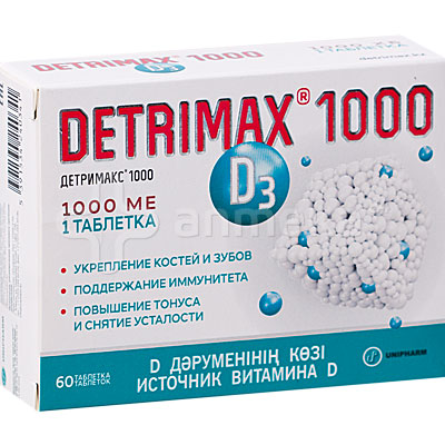 Детримакс вит. Д3 1000 №60 таб. / Витамин Д / Витамины / Каталог ...