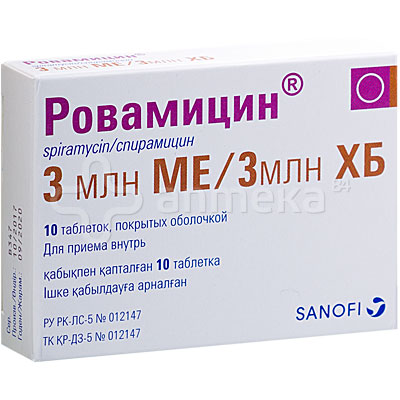 Ровамицин (спирамицин) 3млн. №10 таблетки / Макролиды / Лекарства ...