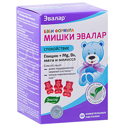 Детям с года и старше / Витамины / Витамины для детей / Каталог ...