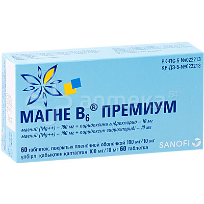 Magne b6 și varicoză, Walmark Magneziu + Vitamina B6 -tablete x 30