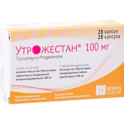 Утрожестан 100мг (прогестерон) №28 капс. / Таблетки, капсулы, ампулы ...