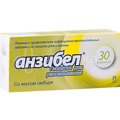 Анзибел со вкусом имбиря (хлоргексидин) № 30 табл для рассасывания ...