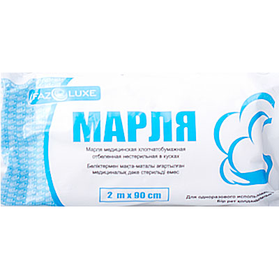 Марля н/с 2м*90см / Салфетки, марля / Изделия мед. назначения ...