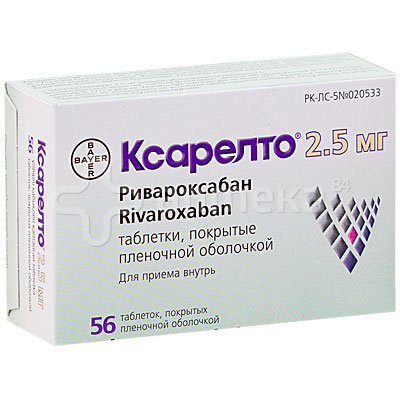 Ксарелто 2,5мг (ривароксабан) №56 табл / Антитромботические / Лекарства ...