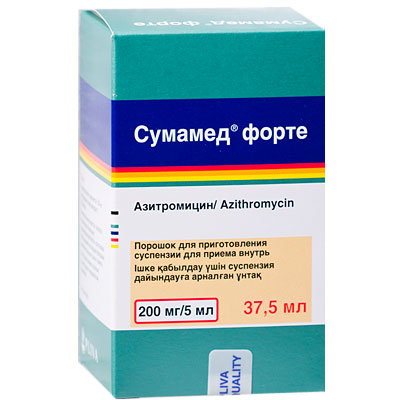 Сумамед Форте 100 Мг 5 Мл – Telegraph