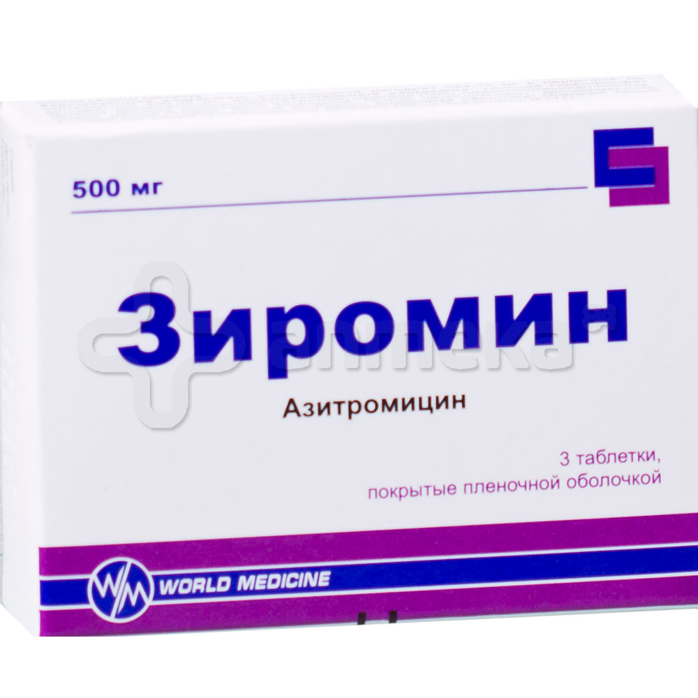 Макролиды / Лекарства / Противомикробные / Антибиотики / Каталог ...