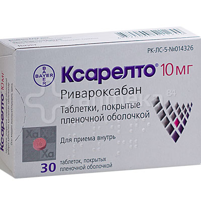 Ксарелто 10 мг (ривароксабан) №30 таблеток / Антитромботические ...