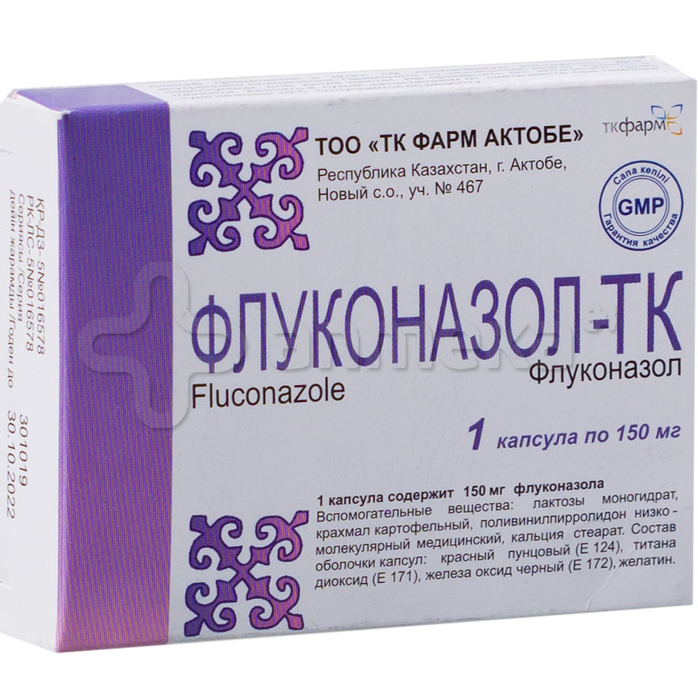 Флуконазол-ТК 150мг №1 капс / Противогрибковые / Лекарства ...