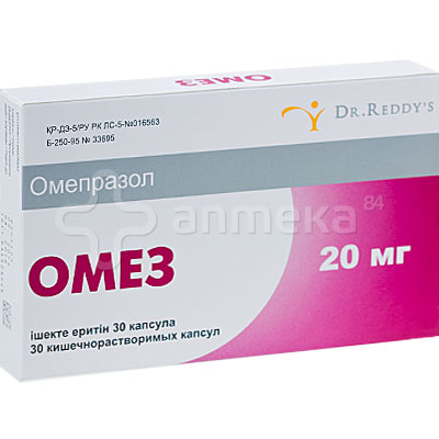 Омез 20мг Цена