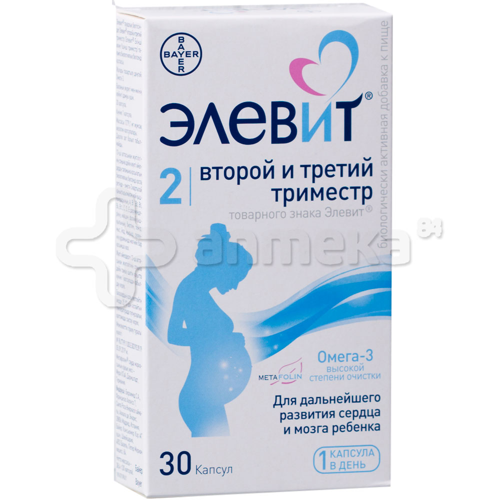 Элевит второй и третий триместр №30 капс / Витамины для беременных и ...