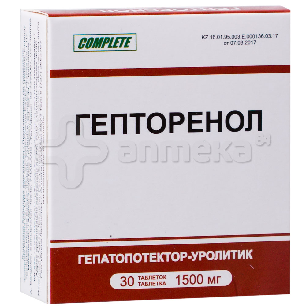 Гепторенол№30 таб.1500мг / Печеночные и желчегонные / БАДы / Желудочно ...