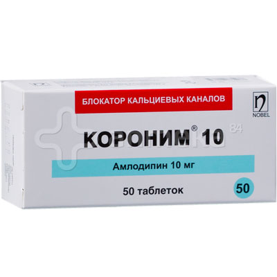 Короним 10мг (амлодипин) №50таб. / Блокаторы кальциевых каналов ...