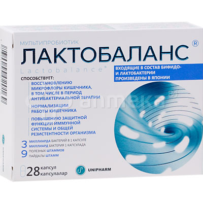 Лактобаланс №28 капс / Для пищеварения / БАДы / Желудочно-кишечный ...