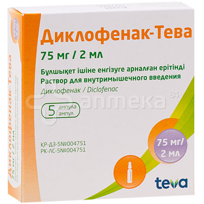 Диклофенак-Тева 75мг/2мл №5 / Ампульные / Лекарства / Артрозы ...