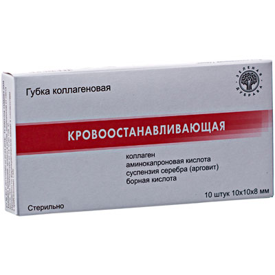 Кровоостанавливающие / Лекарства / Кроветворение и кровь / Каталог ...