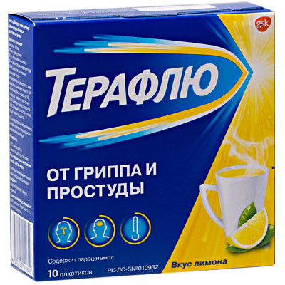 Простуда, грипп / Лекарства / Каталог / Аптека №84. Доставка лекарств ...
