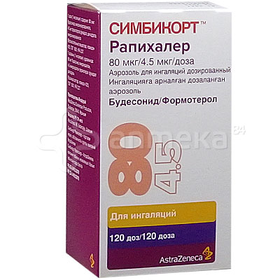 Симбикорт Рапихалер 80/4,5 мкг (будесонид/формотерол) 120 доз / Астма ...
