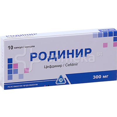 Родинир 300мг (цефдинир) №10 капс. / Цефалоспорины / Лекарства ...