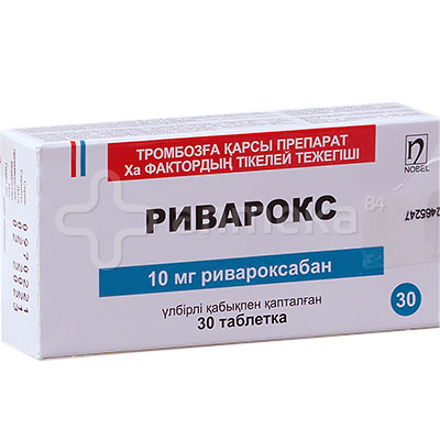 Риварокс 10мг (ривароксабан) №30 табл / Антитромботические / Лекарства ...