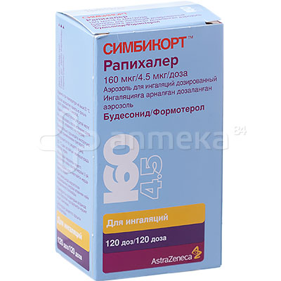 Симбикорт Рапихалер 160/4,5мкг 120 доз / Астма / Лекарства ...