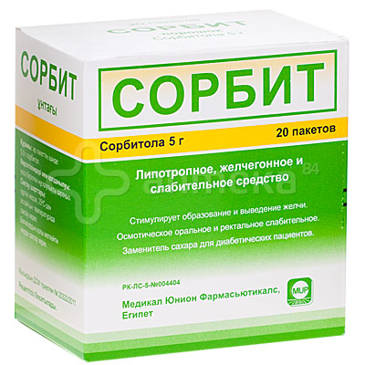 Сорбит № 20 пакетики / Слабительные препараты / Лекарства / Желудочно ...