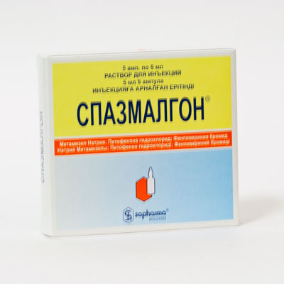 Спазмалгон 5 мл № 5 ампулы / Анальгетики, спазмолитики / Лекарства ...