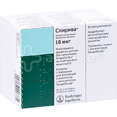 Спирива (тиотропия бромид) 18мкг №30 капсулы / Астма / Лекарства ...