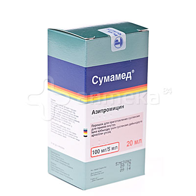 Азитромицин Суспензия Инструкция По Применению - programmyproducts