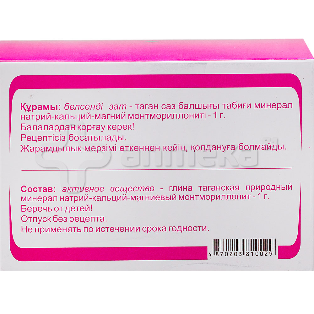 Тагансорбент 1г № 30 пакетики / Диарея, дисбактериоз / Лекарства ...
