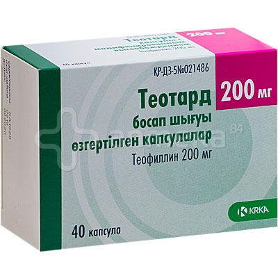 Теотард (теофиллин) 200мг №40 капсулы / Астма / Лекарства / Дыхательная ...