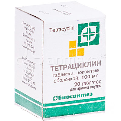 Тетрациклин 100 Мг Инструкция - programmydoctor