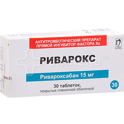 Риварокс 15мг (ривароксабан) №30 табл / Антитромботические / Лекарства ...
