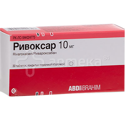 Ривоксар 10мг (ривароксабан) №30 табл. / Антитромботические / Лекарства ...