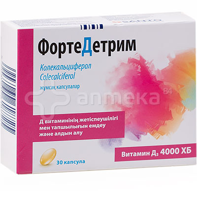 ФортеДетрим 4000МЕ №30 капс. / Витамин Д / Витамины / Каталог / Аптека ...