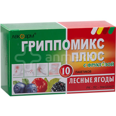 Гриппомикс Плюс с фруктозой со вкусом лесных ягод №10 саше / Простуда ...