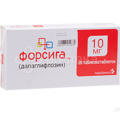 Форсига 10мг (Дапаглифлозин) №28таб / Диабет / Лекарства ...