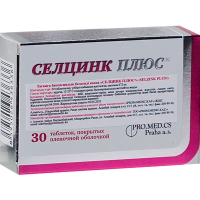 Селцинк Плюс 672мг №30 / Микроэлементы / Витамины / Каталог / Аптека ...