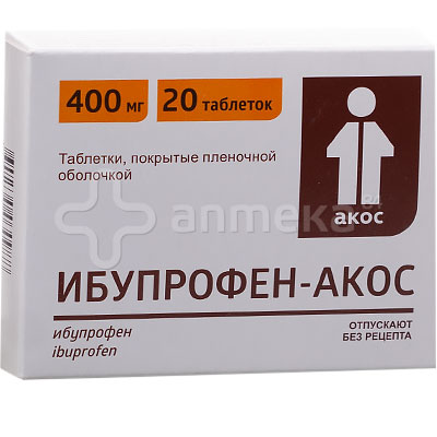 Ибупрофен-Акос 400мг №20 табл. / Простуда, грипп / Лекарства / Каталог ...