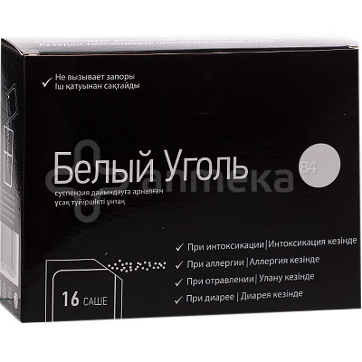 Белый уголь порошок для приготовления суспензии №16 саше / Слабительные ...