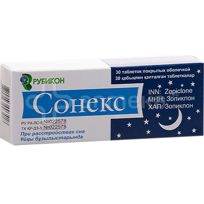 Сонекс 7,5мг (зопиклон) №30 табл. / Рецептурные лекарства / Лекарства ...