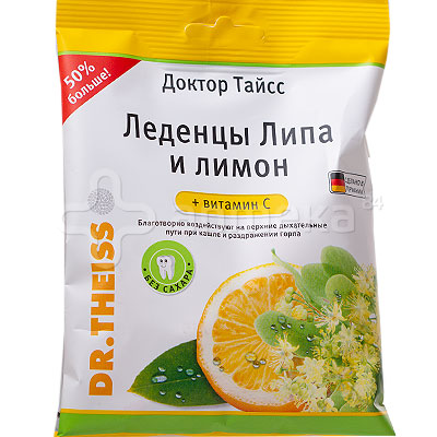 Леденцы от кашля Липа и лимон+вит С 75 гр / Таблетки, пастилки, леденцы ...