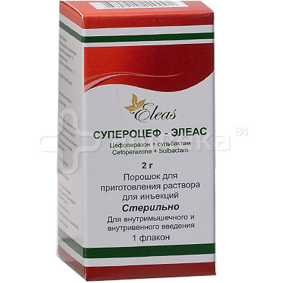Супероцеф-Элеас 2гр (сульбактам/цефоперазон) №1 пор.д/приг. р-ра д/инък ...